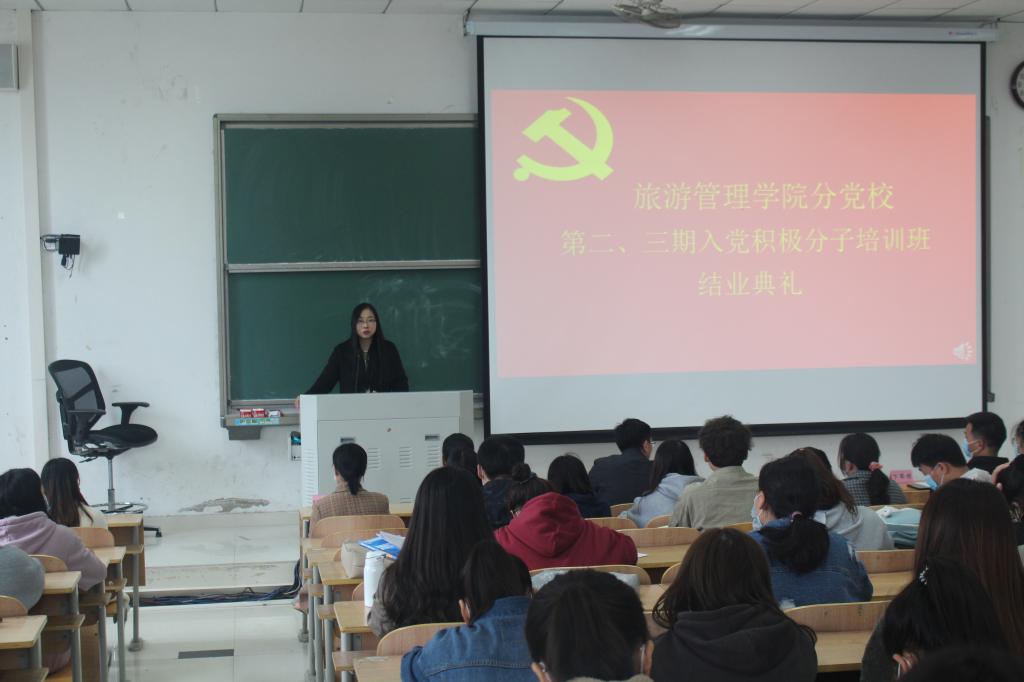 (党总支书记李颖慧在结业典礼上做总结讲话)